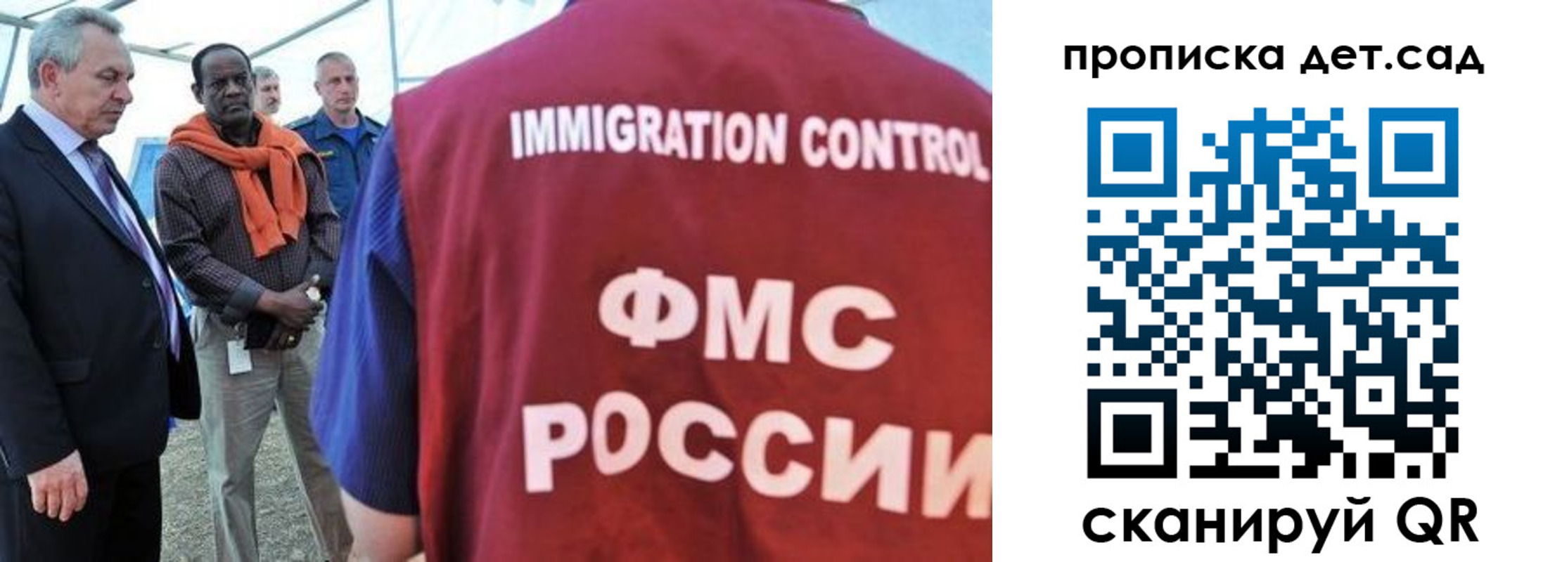 где прописаться в Октябрьске