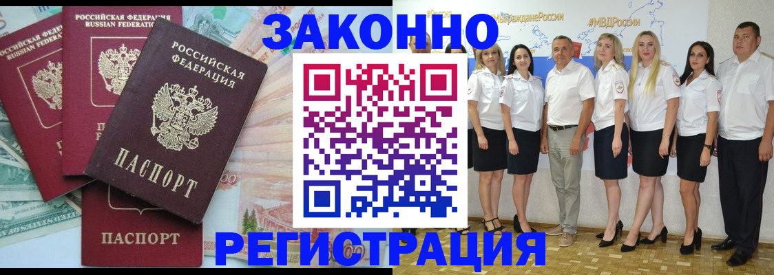 временная регистрация госуслуги в Октябрьске